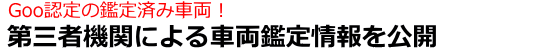 セレナ　中古車　買取191.png